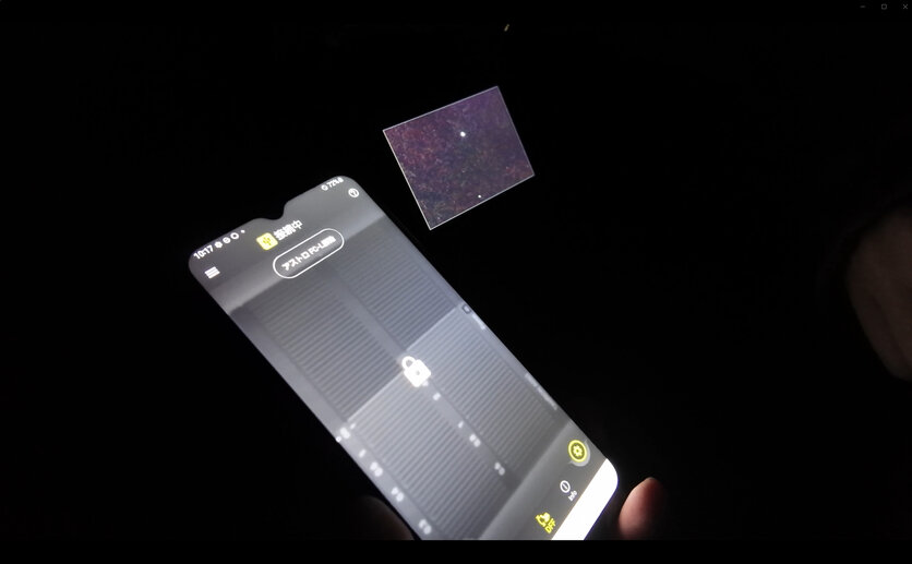 Exploring the starry skies captured with [Astro Focus Lock], a revolutionary new feature of the TAMRON Lens Utility that solves the issues encountered with astrophotography