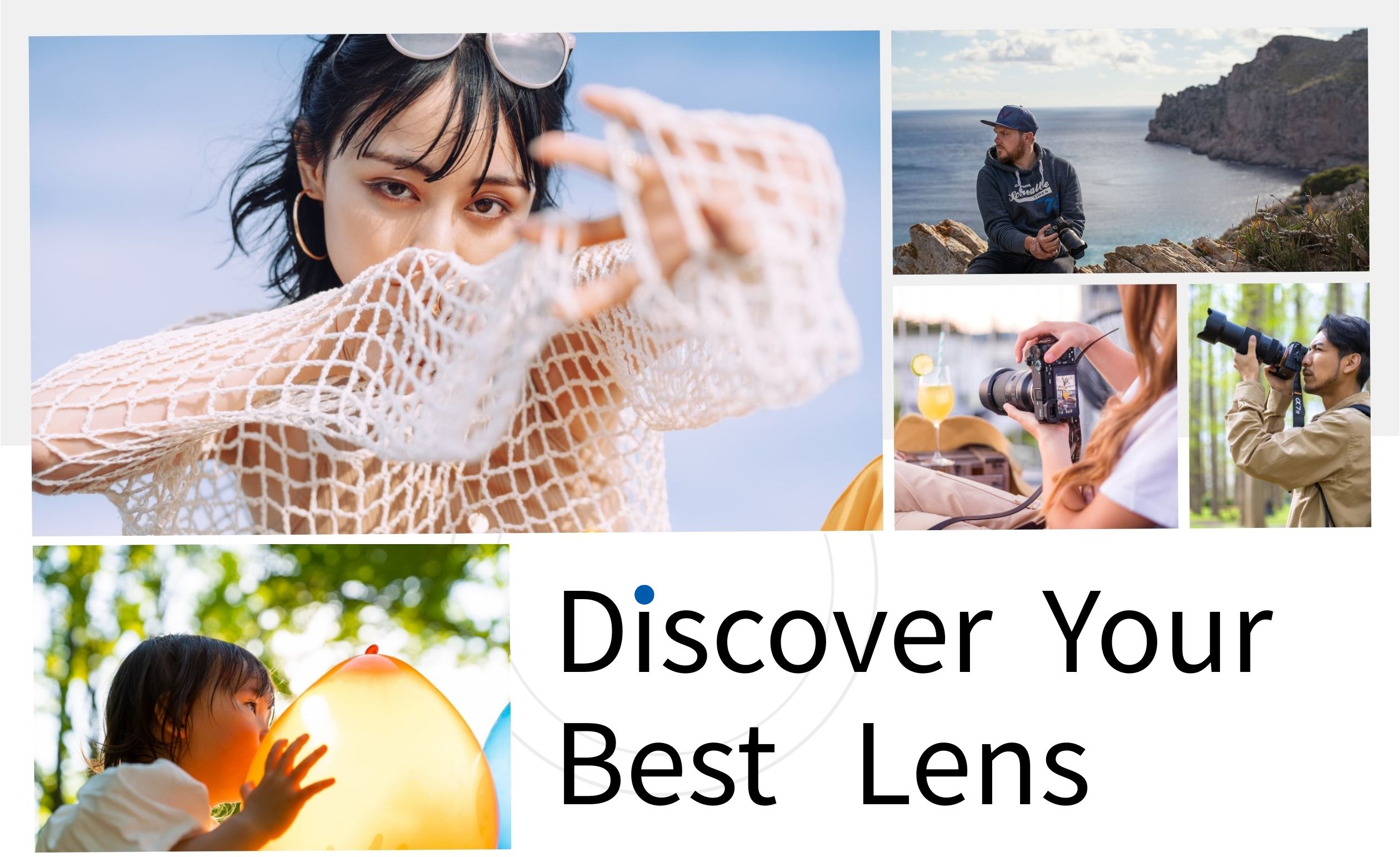 Discover your best fit 自分にあったレンズ選びを