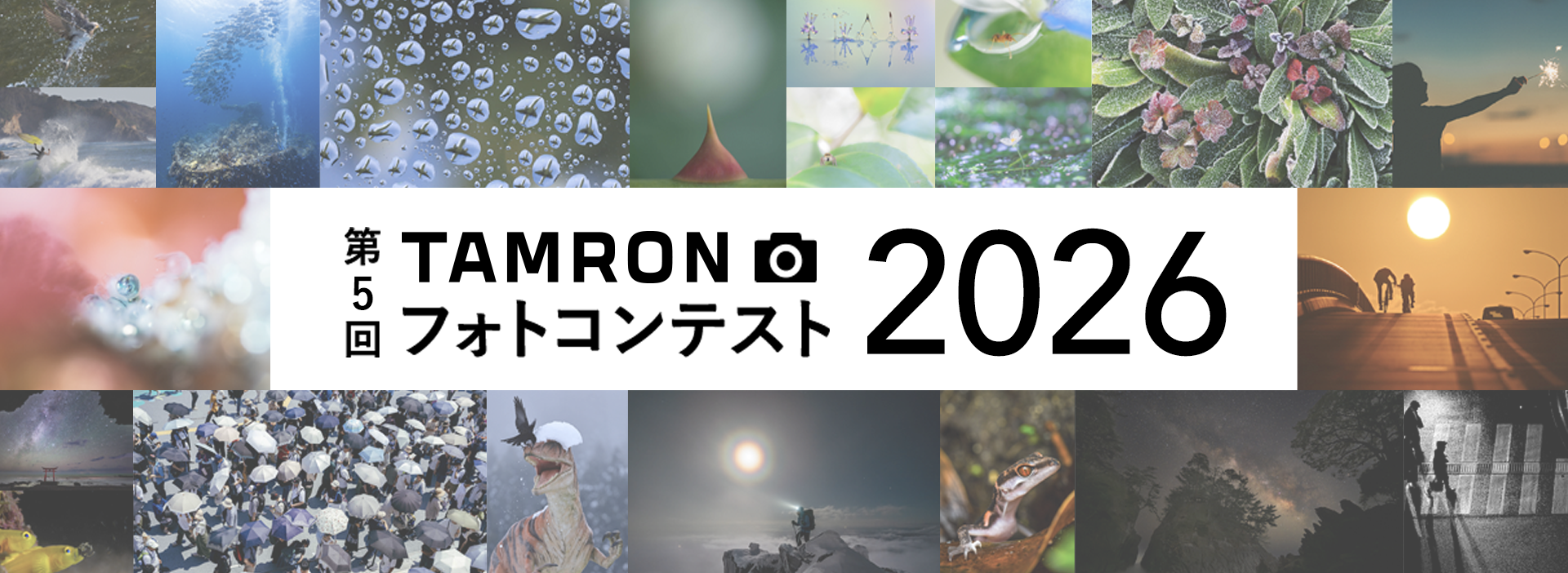 photocon2026