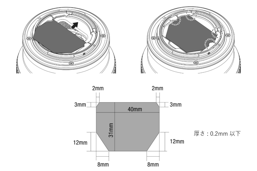 A084 rear filter holder