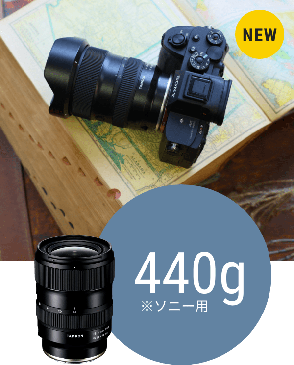 440g ※ソニー用