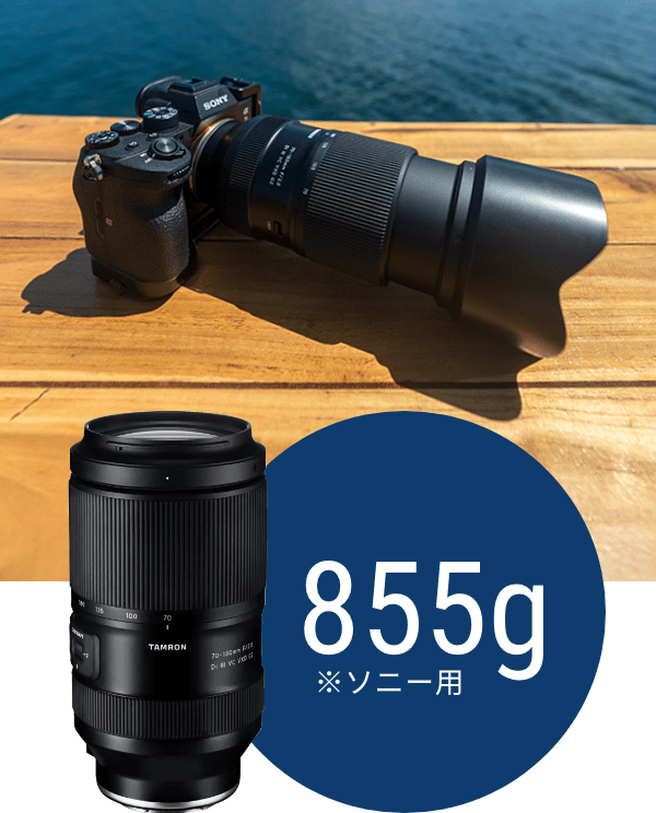 855g ※ソニー用