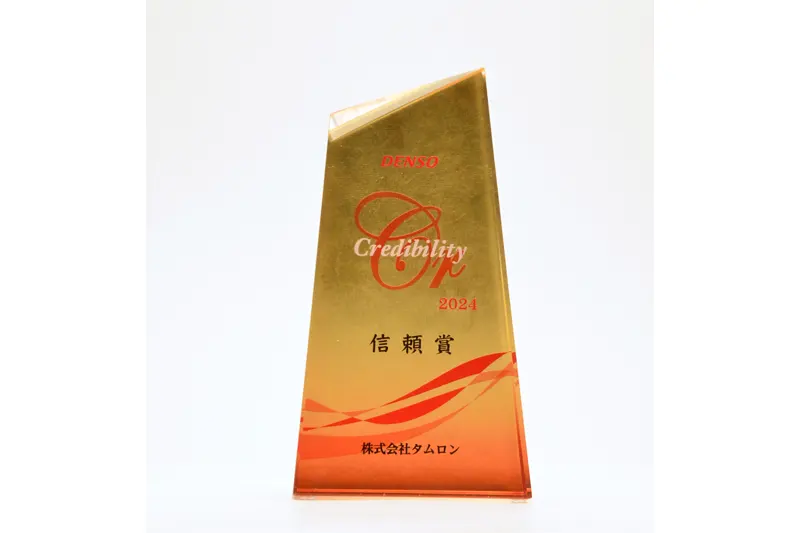 trophy